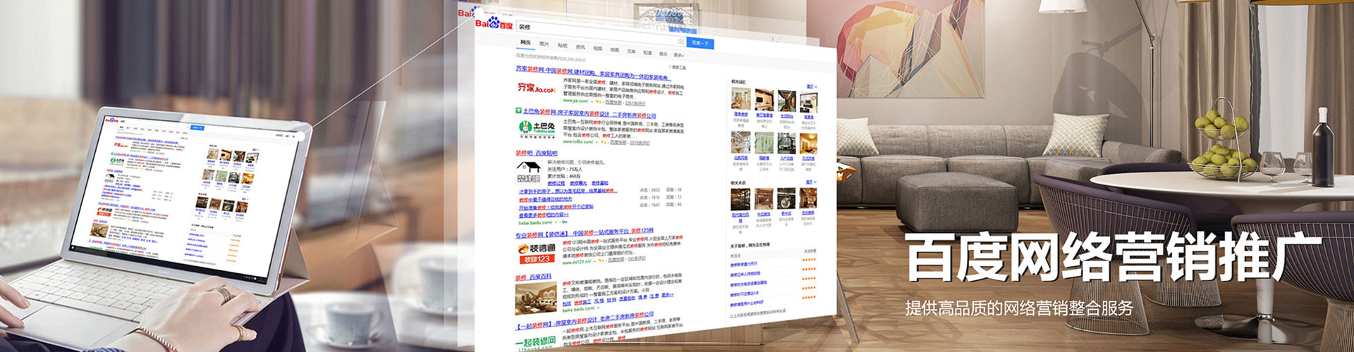 潞城信息流大师