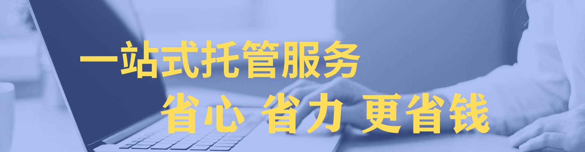 潞城sem怎么做