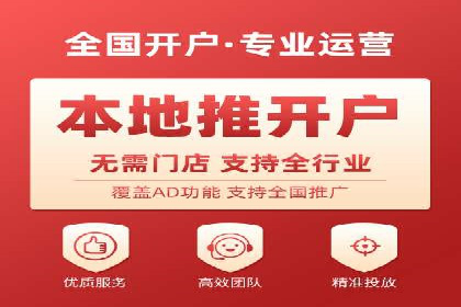 案例分享：百度竞价账户托管助力企业转型